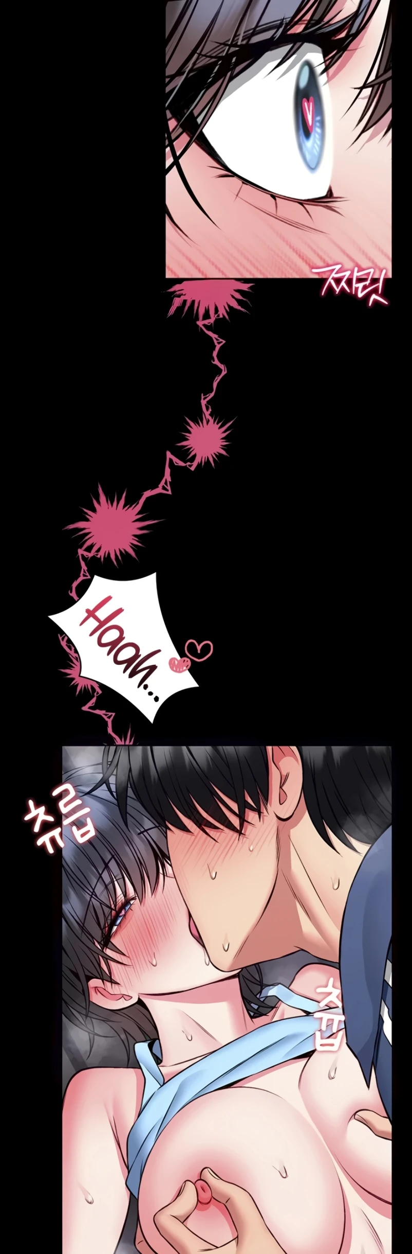 I Will Teach You Self Defense - Page 24